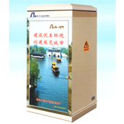 GFW-12�͑���߉���|��֧��